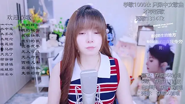 Snapshot of Original-HeartBaby chatting on 11, 7, 2026 Original-HeartBaby online show from 11, 7, 2026