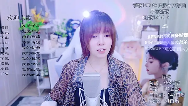 Snapshot of Original-HeartBaby chatting on 19, 7, 2026 Original-HeartBaby online show from 19, 7, 2026