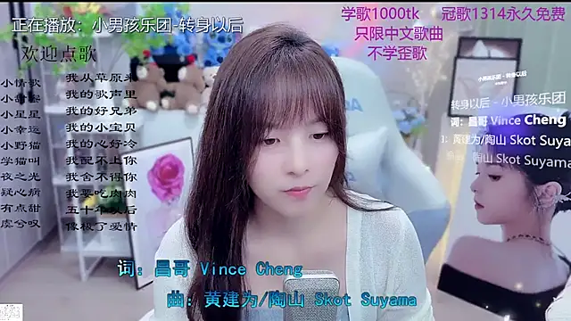 Original-HeartBaby online show from 17, 3, 2026