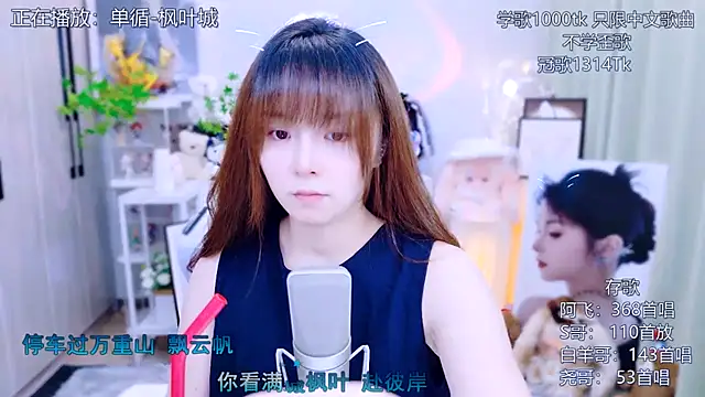 Snapshot of Original-HeartBaby chatting on 18, 7, 2026 Original-HeartBaby online show from 18, 7, 2026