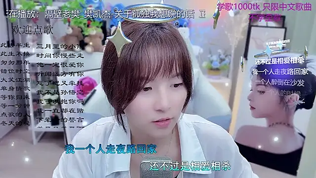 Original-HeartBaby online show from 29, 3, 2026