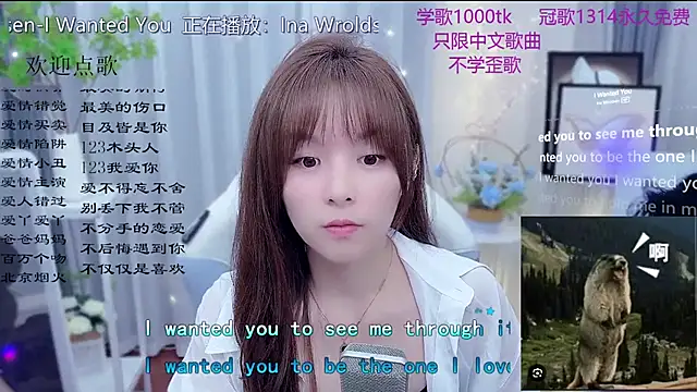 Snapshot of Original-HeartBaby chatting on 1, 3, 2026 Original-HeartBaby online show from 1, 3, 2026