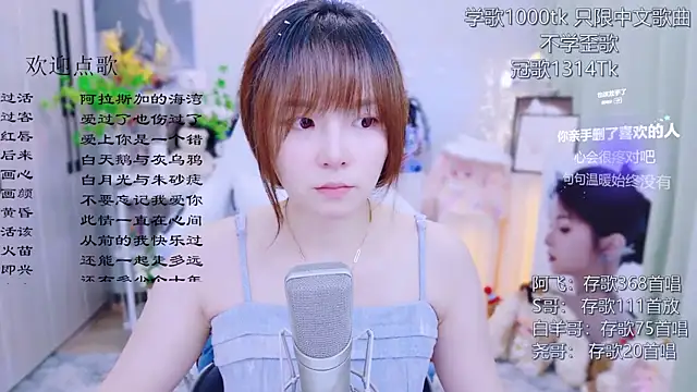 Snapshot of Original-HeartBaby chatting on 8, 7, 2026 Original-HeartBaby online show from 8, 7, 2026