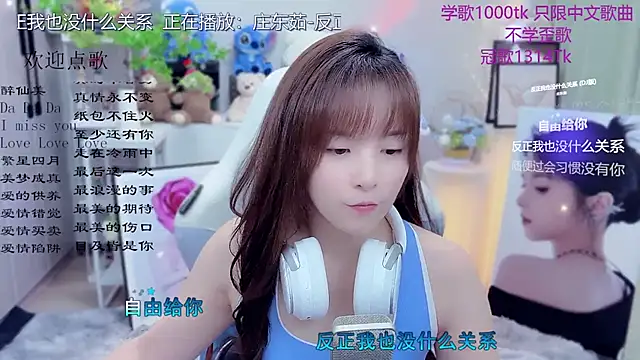 Original-HeartBaby online show from 7, 5, 2026