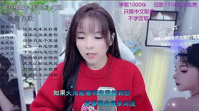Snapshot of Original-HeartBaby chatting on 9, 2, 2026 Original-HeartBaby online show from 9, 2, 2026