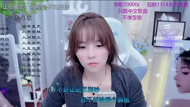 Snapshot of Original-HeartBaby chatting on 26, 2, 2026 Original-HeartBaby online show from 26, 2, 2026