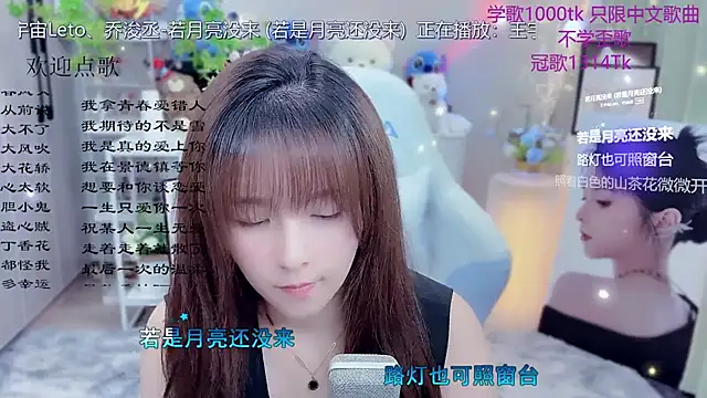 Original-HeartBaby online show from 3, 6, 2026