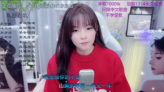 Snapshot of Original-HeartBaby chatting on 8, 2, 2026 Original-HeartBaby online show from 8, 2, 2026