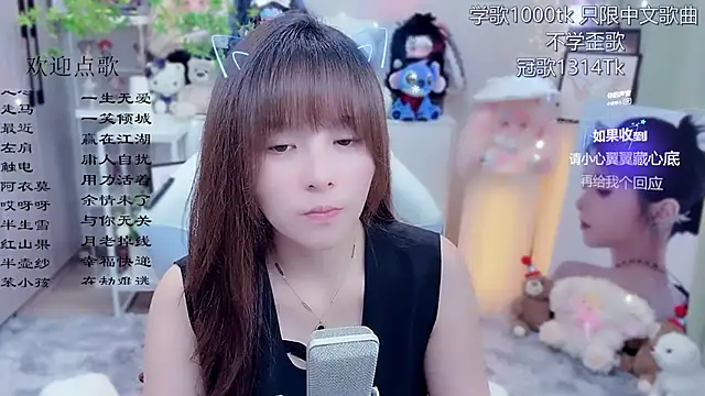 Snapshot of Original-HeartBaby chatting on 18, 6, 2026 Original-HeartBaby online show from 18, 6, 2026