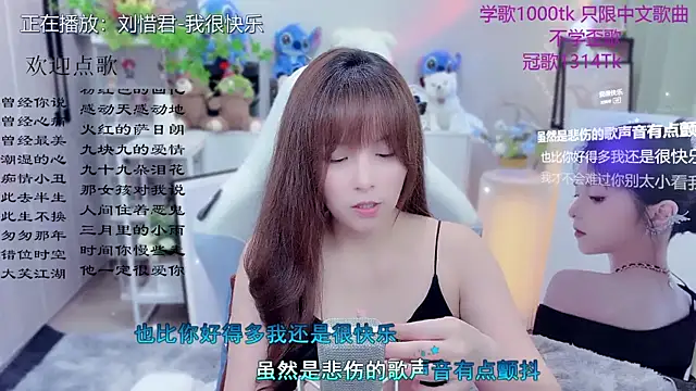 Original-HeartBaby online show from 8, 5, 2026