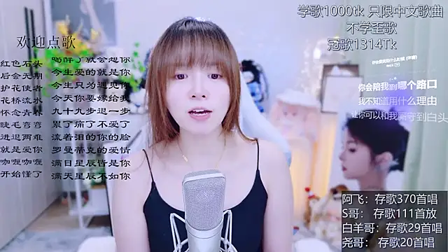 Snapshot of Original-HeartBaby chatting on 4, 7, 2026 Original-HeartBaby online show from 4, 7, 2026