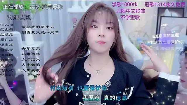 Snapshot of Original-HeartBaby chatting on 14, 2, 2026 Original-HeartBaby online show from 14, 2, 2026