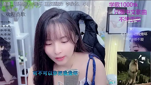 Original-HeartBaby online show from 15, 1, 2026