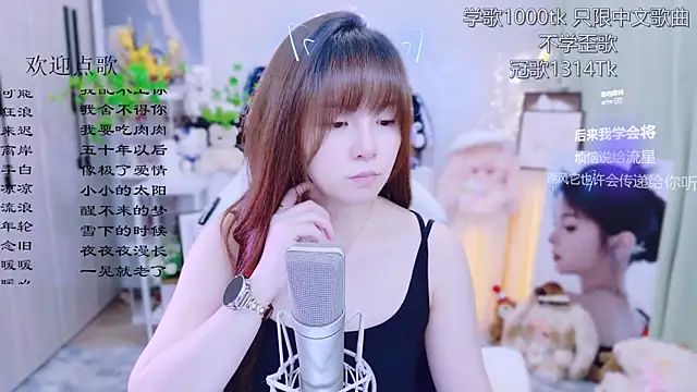 Snapshot of Original-HeartBaby chatting on 25, 6, 2026 Original-HeartBaby online show from 25, 6, 2026