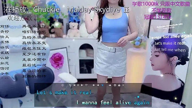 Original-HeartBaby online show from 17, 5, 2026