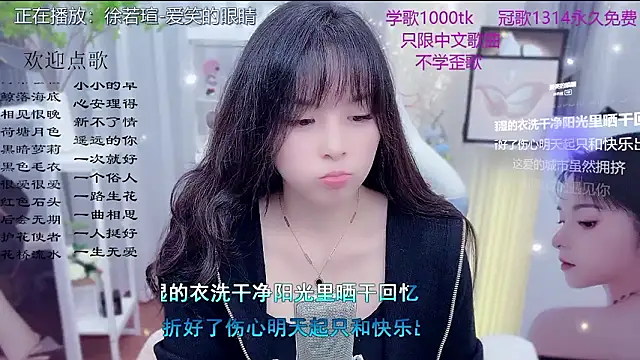 Snapshot of Original-HeartBaby chatting on 3, 2, 2026 Original-HeartBaby online show from 3, 2, 2026