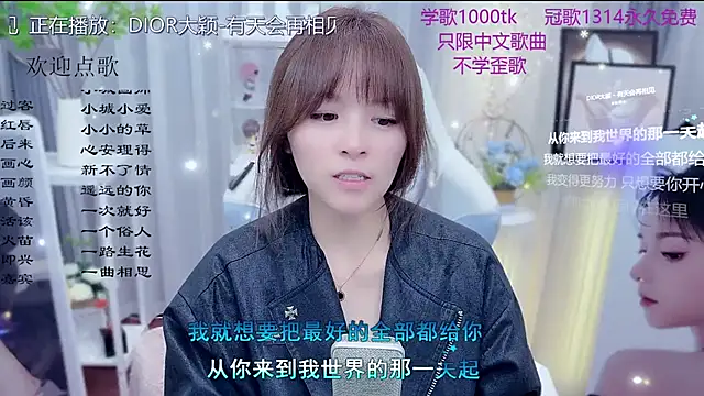 Snapshot of Original-HeartBaby chatting on 21, 2, 2026 Original-HeartBaby online show from 21, 2, 2026