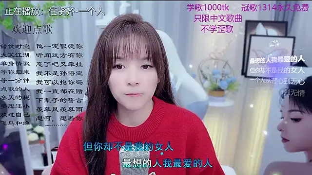 Snapshot of Original-HeartBaby chatting on 13, 2, 2026 Original-HeartBaby online show from 13, 2, 2026