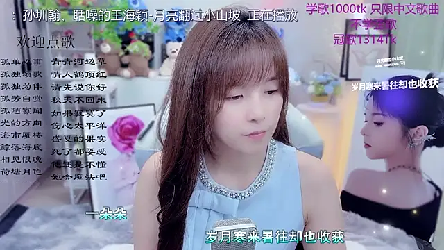 Original-HeartBaby online show from 6, 5, 2026