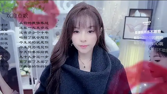 Snapshot of Original-HeartBaby chatting on 10, 2, 2026 Original-HeartBaby online show from 10, 2, 2026