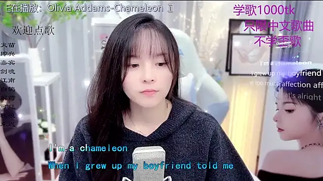 Snapshot of Original-HeartBaby chatting on 18, 1, 2026 Original-HeartBaby online show from 18, 1, 2026