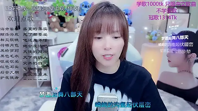 Original-HeartBaby online show from 24, 5, 2026
