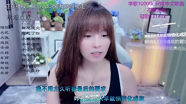 Original-HeartBaby online show from 11, 5, 2026