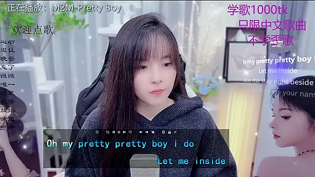 Snapshot of Original-HeartBaby chatting on 16, 1, 2026 Original-HeartBaby online show from 16, 1, 2026