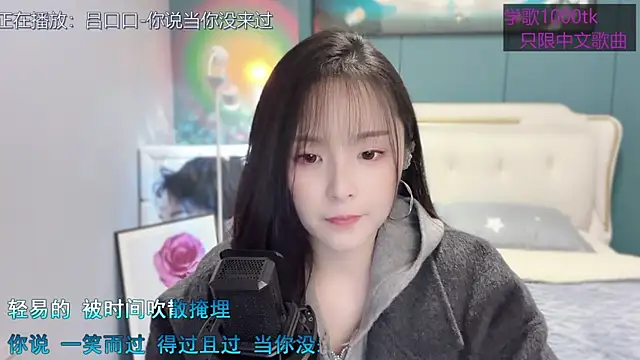 Original-HeartBaby online show from 8, 3, 2025