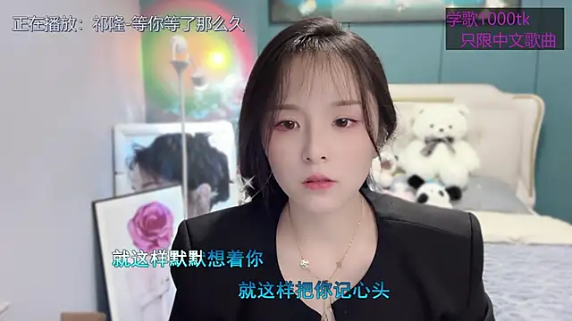 Original-HeartBaby online show from 15, 3, 2025