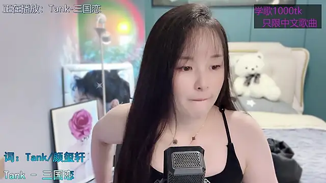 Original-HeartBaby online show from 20, 3, 2025