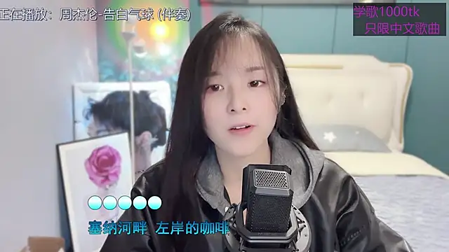 Original-HeartBaby online show from 9, 3, 2025