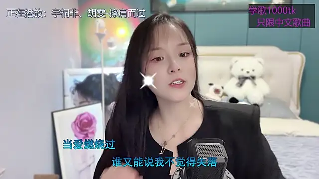 Original-HeartBaby online show from 15, 3, 2025