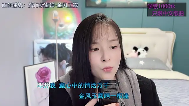 Original-HeartBaby online show from 19, 3, 2025