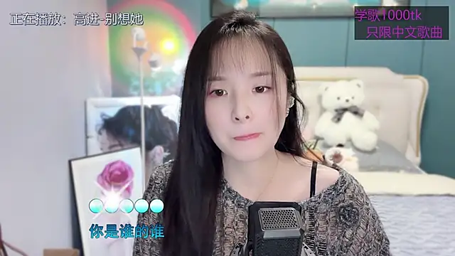 Original-HeartBaby online show from 16, 3, 2025