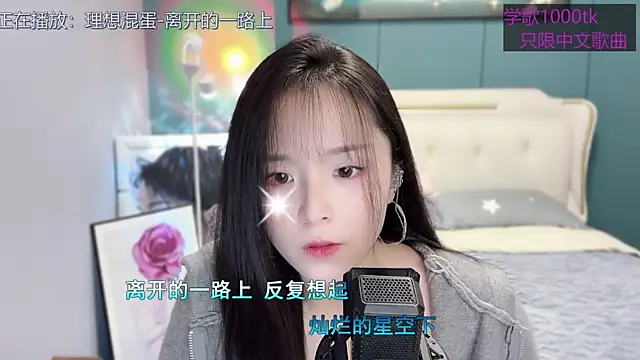 Original-HeartBaby online show from 11, 3, 2025