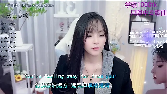 Original-HeartBaby online show from 21, 11, 2025