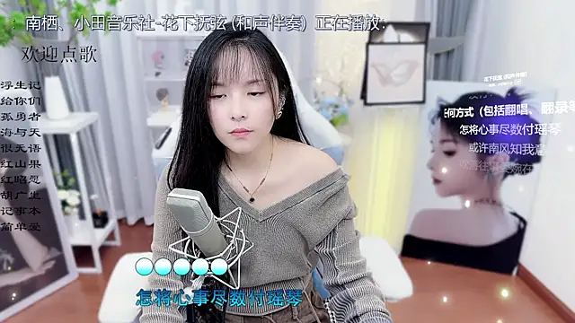 Original-HeartBaby online show from 30, 10, 2025
