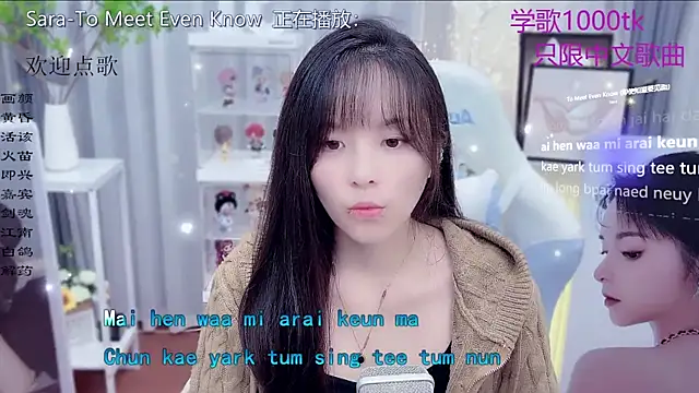 Original-HeartBaby online show from 20, 12, 2025