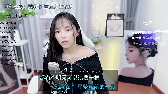 Original-HeartBaby online show from 28, 10, 2025