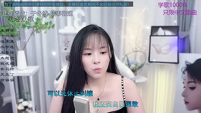 Original-HeartBaby online show from 13, 9, 2025