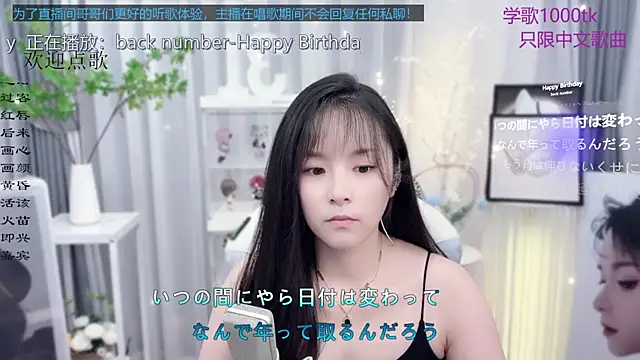 Original-HeartBaby online show from 15, 9, 2025