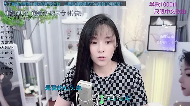 Original-HeartBaby online show from 16, 9, 2025