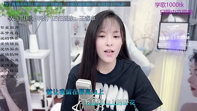 Original-HeartBaby online show from 20, 9, 2025