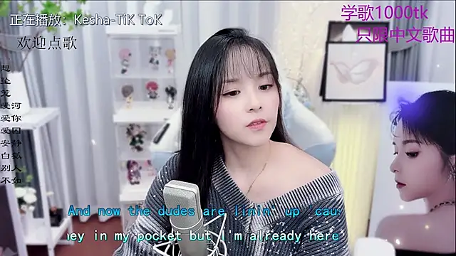 Original-HeartBaby online show from 8, 11, 2025