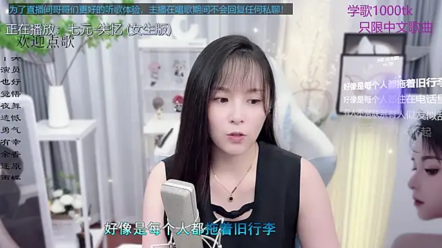 Original-HeartBaby online show from 11, 9, 2025