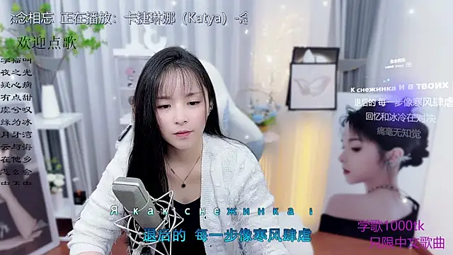 Original-HeartBaby online show from 1, 11, 2025