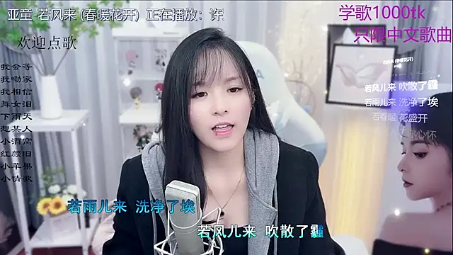 Original-HeartBaby online show from 19, 11, 2025