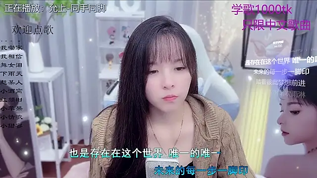 Original-HeartBaby online show from 1, 12, 2025