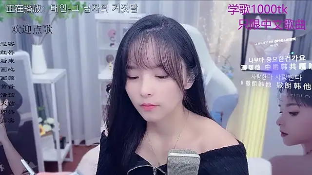 Original-HeartBaby online show from 18, 12, 2025